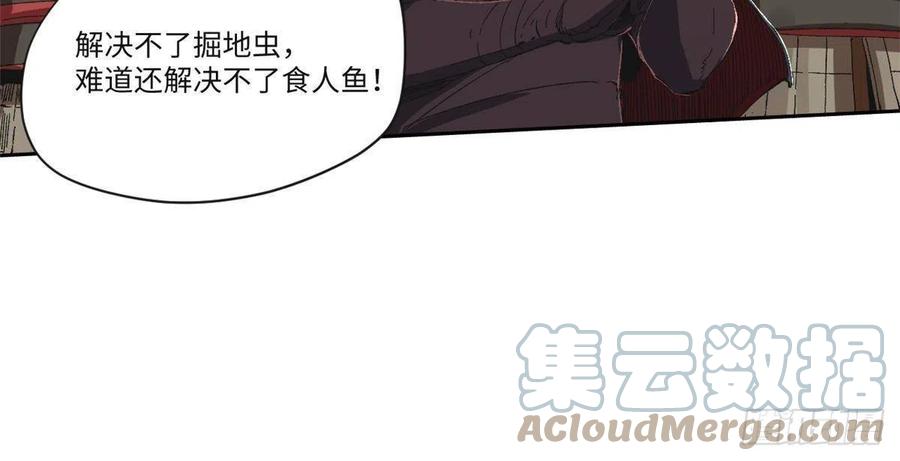 017新命窍！-永恒国度-Tony（第3张）