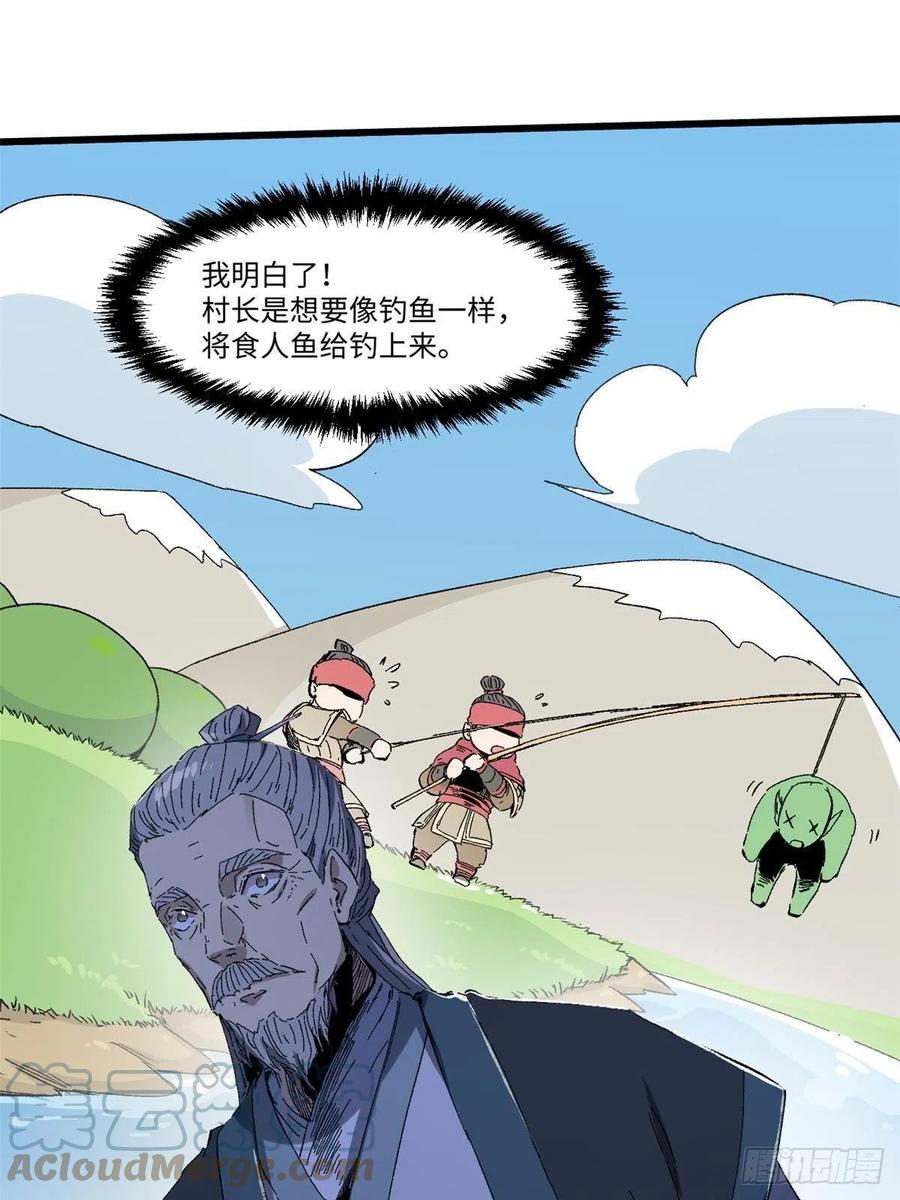 017新命窍！-永恒国度-Tony（第18张）