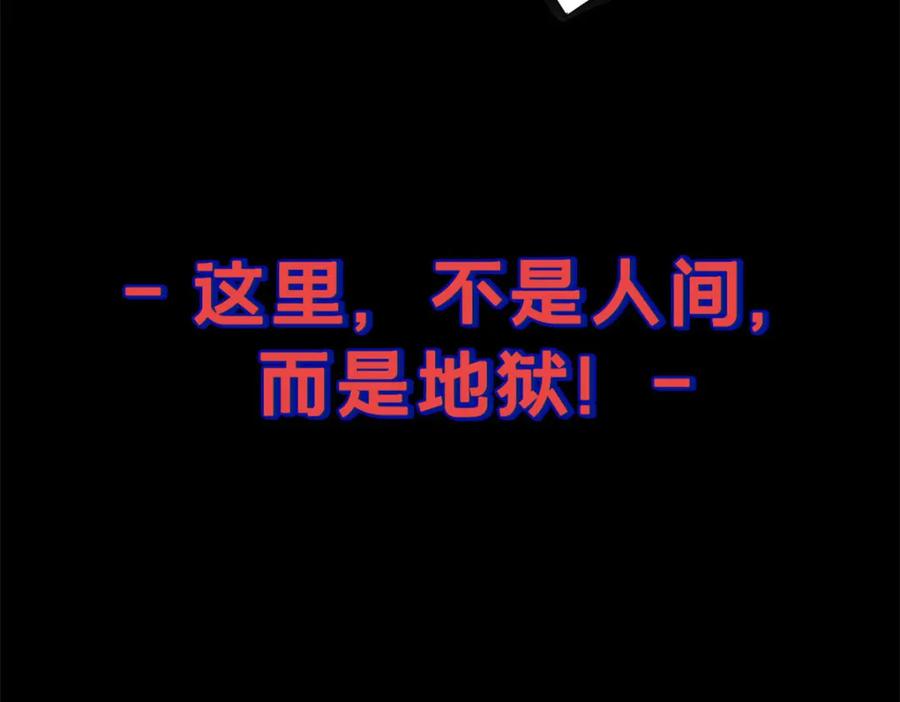 预告-永恒国度-Tony（第8张）