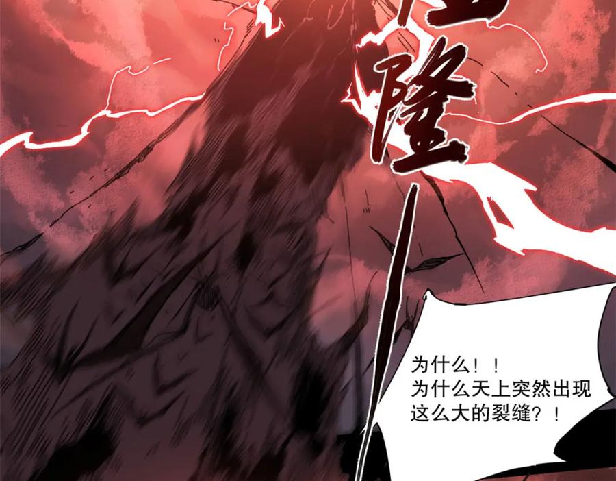 预告-永恒国度-Tony（第4张）