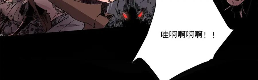 预告-永恒国度-Tony（第7张）