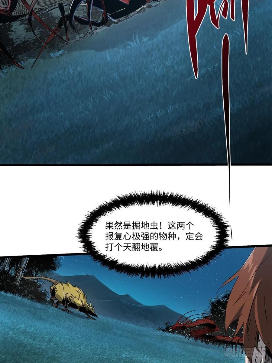 019渔翁得利-永恒国度-Tony（第5张）