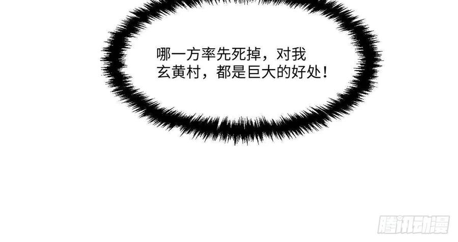 019渔翁得利-永恒国度-Tony（第8张）