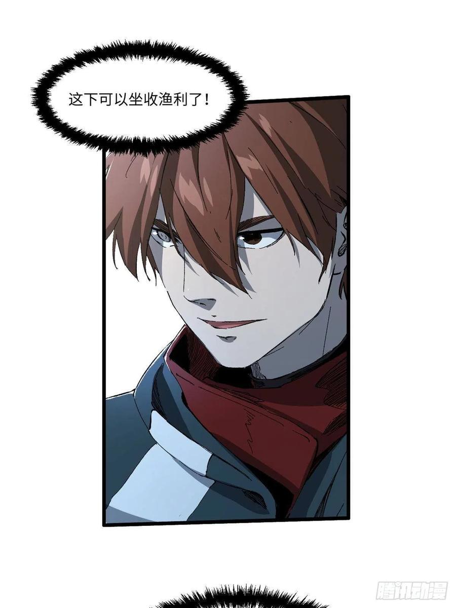 019渔翁得利-永恒国度-Tony（第7张）