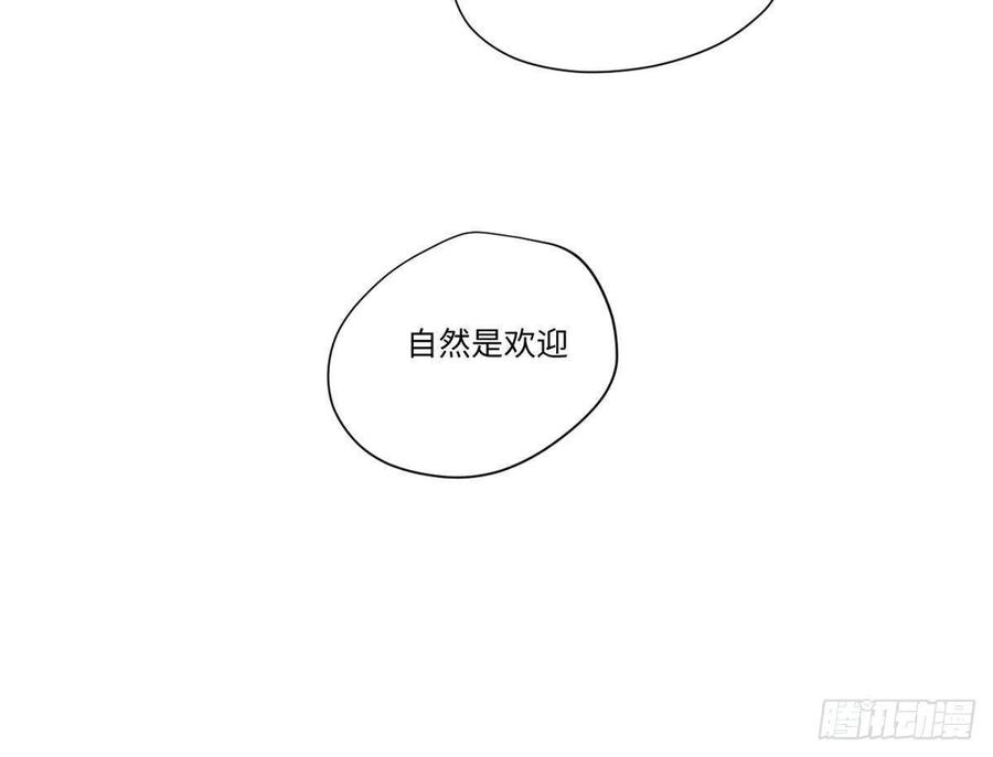 020天际游商-永恒国度-Tony（第10张）