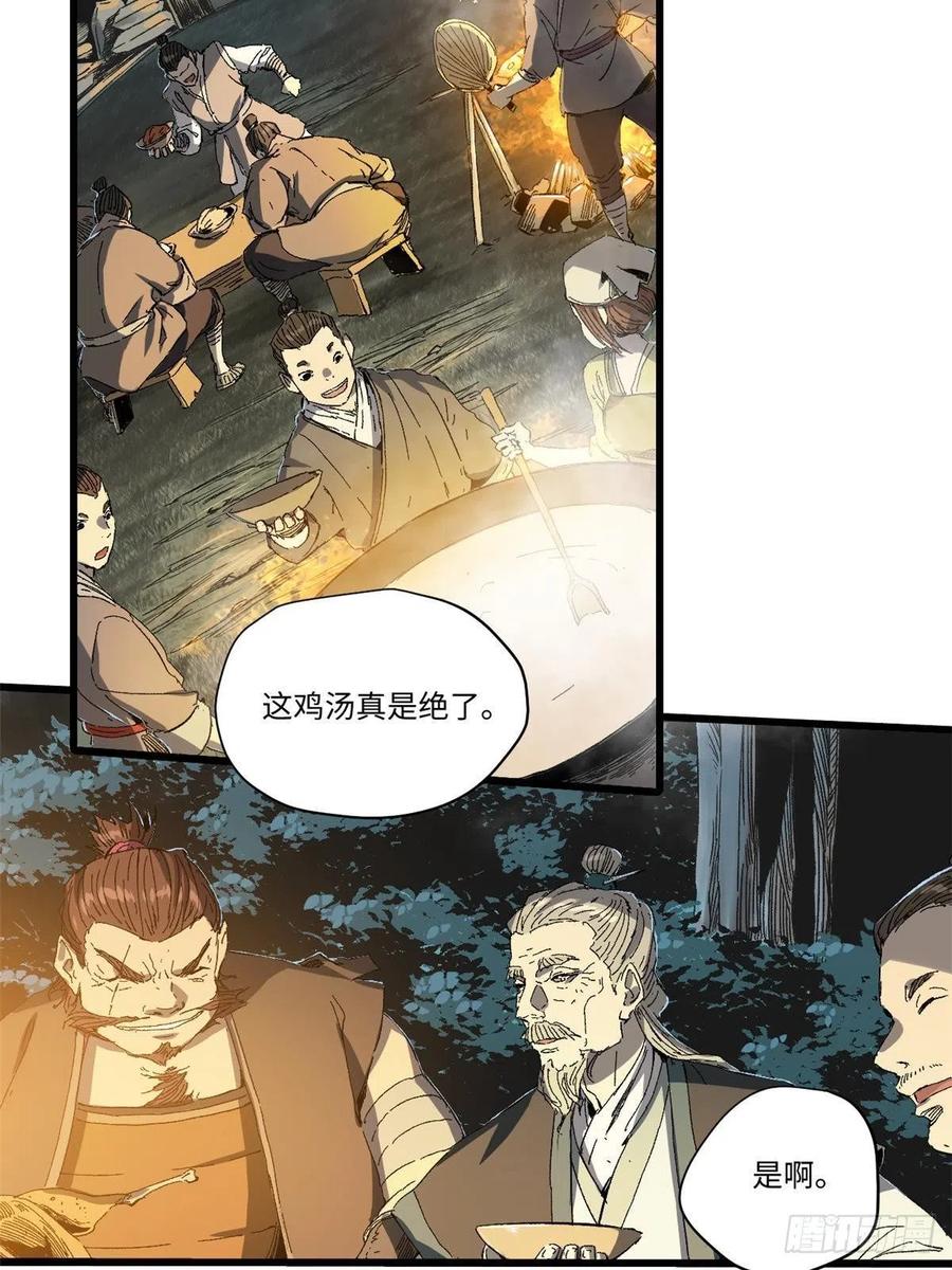 021食人族！-永恒国度-Tony（第1张）