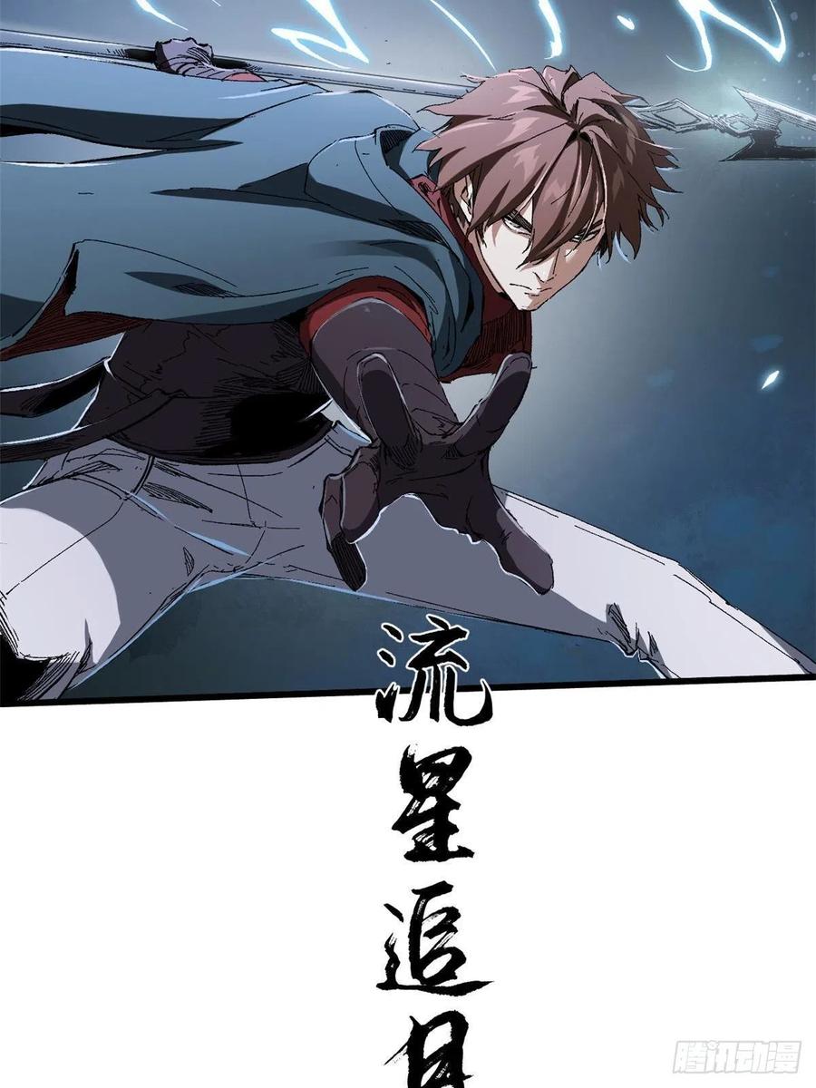 022异次元魔方-永恒国度-Tony（第14张）