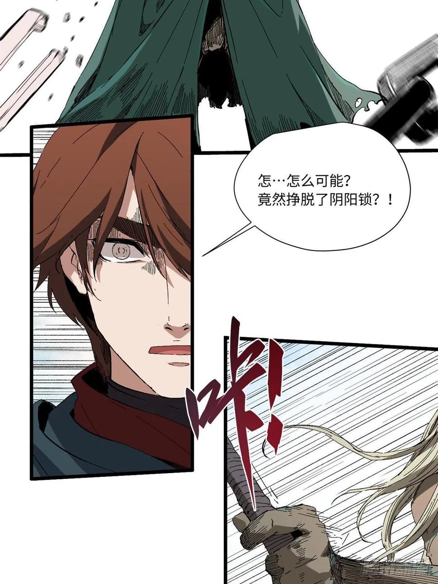 022异次元魔方-永恒国度-Tony（第2张）