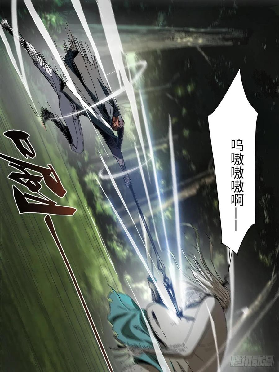022异次元魔方-永恒国度-Tony（第17张）