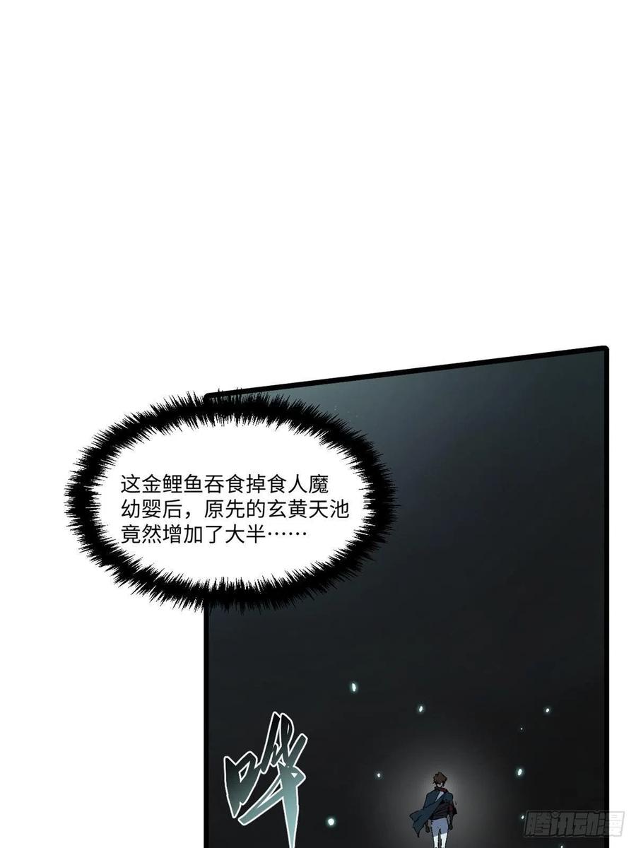 023气运吞噬！-永恒国度-Tony（第16张）