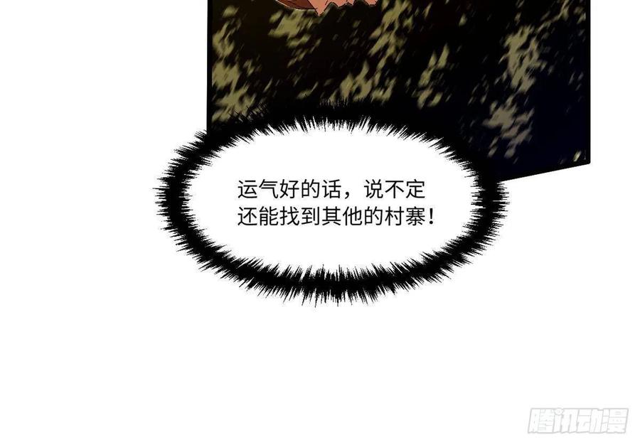 024杨家将！-永恒国度-Tony（第5张）