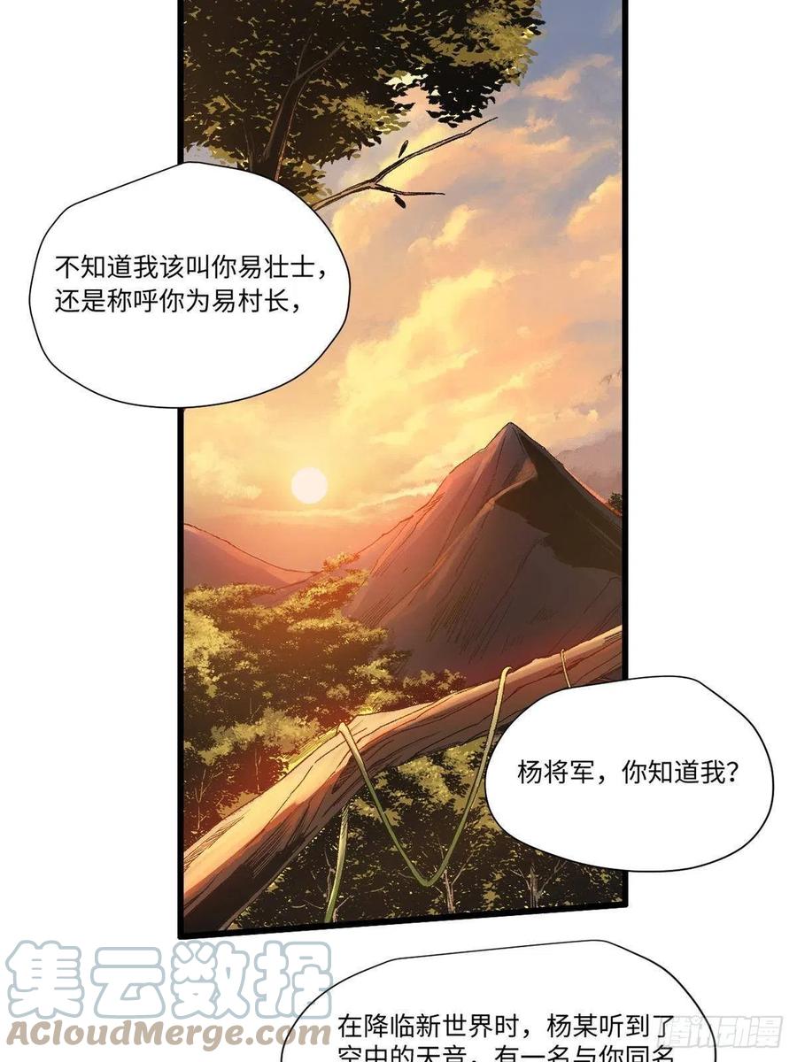 025啸月银狼-永恒国度-Tony（第12张）