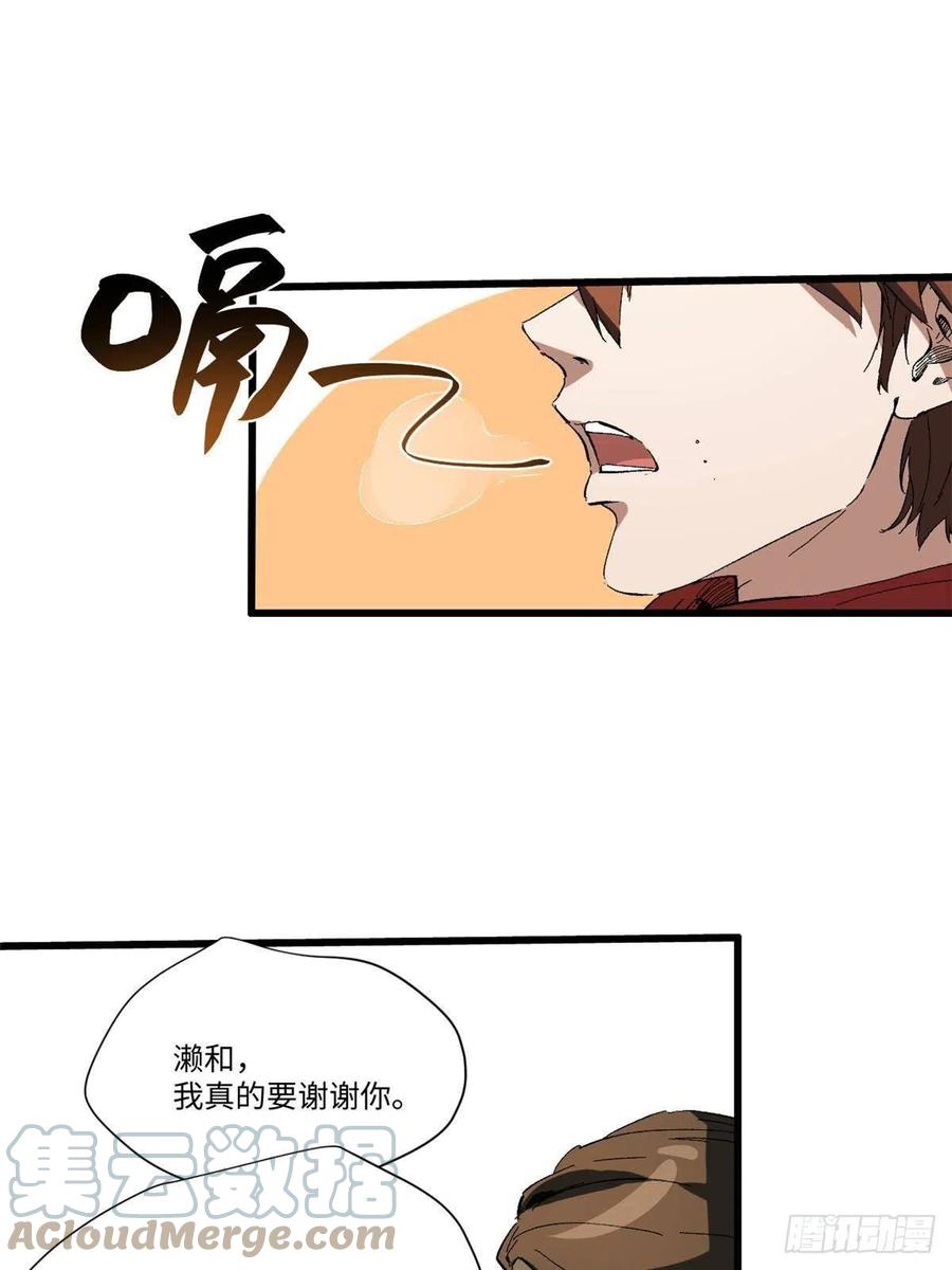 025啸月银狼-永恒国度-Tony（第6张）