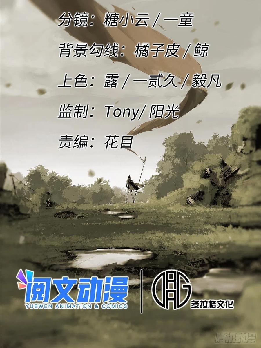025啸月银狼-永恒国度-Tony（第4张）