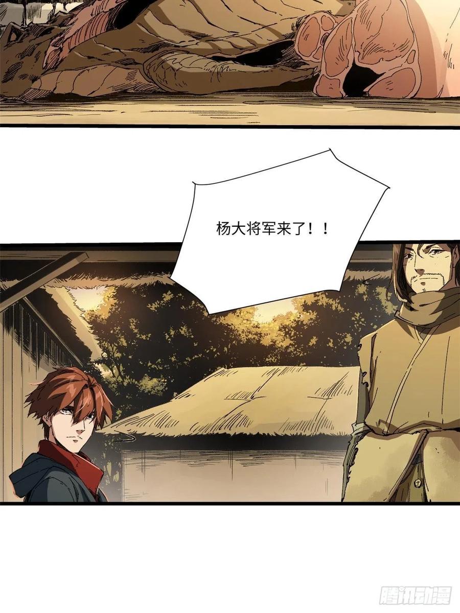 025啸月银狼-永恒国度-Tony（第8张）