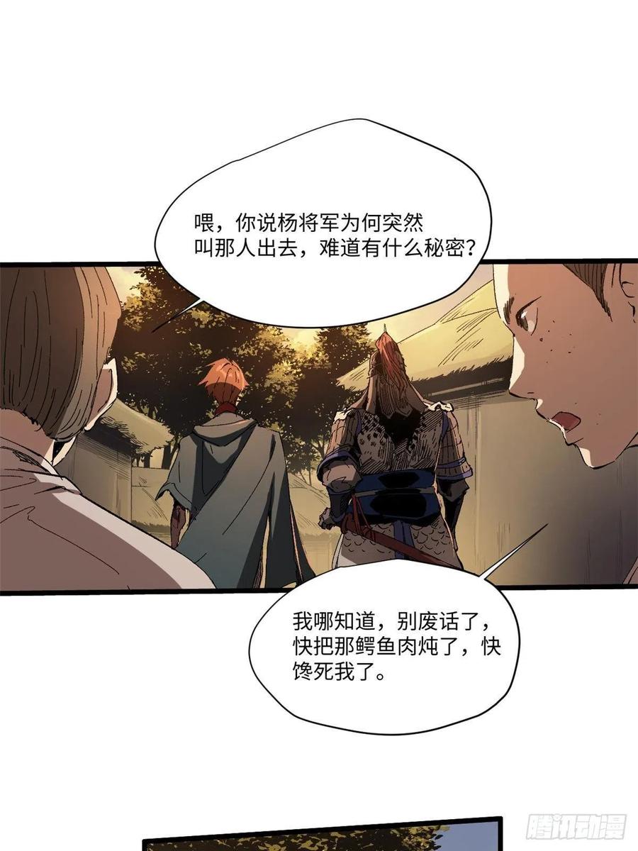 025啸月银狼-永恒国度-Tony（第11张）