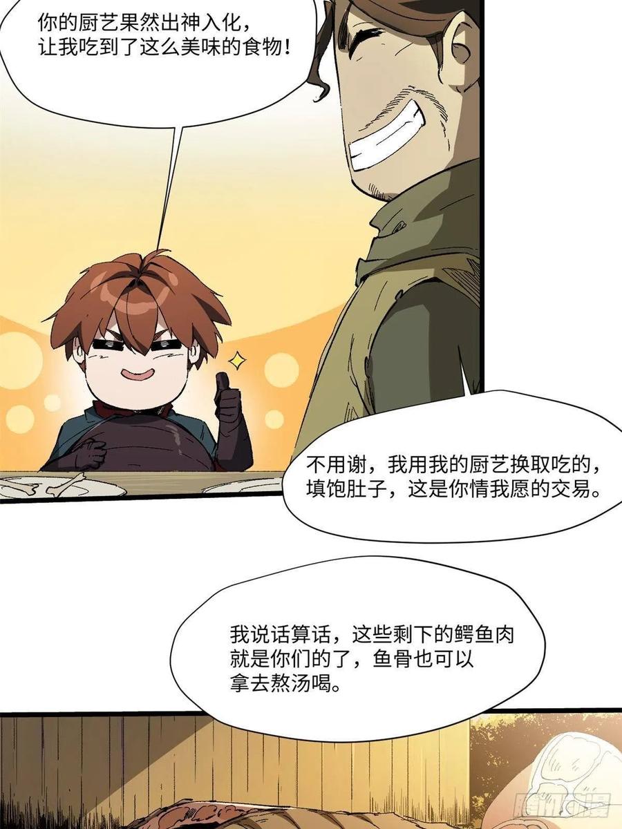 025啸月银狼-永恒国度-Tony（第7张）