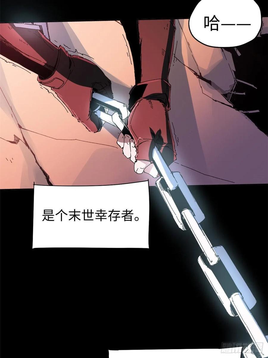 001我重生在末日之前-永恒国度-Tony（第2张）