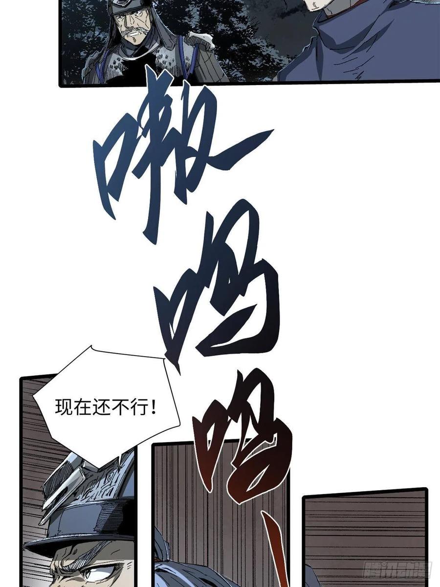 026千钧一发-永恒国度-Tony（第4张）