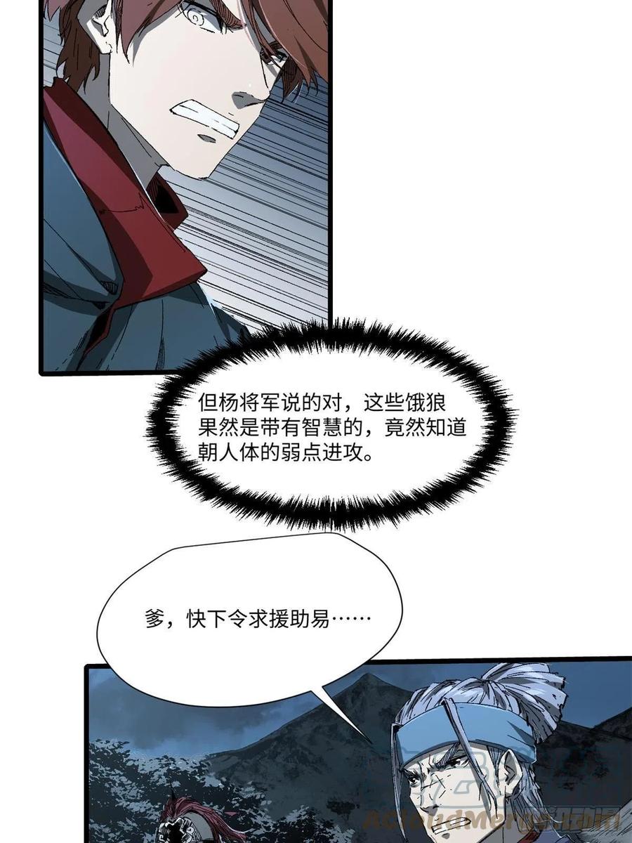 026千钧一发-永恒国度-Tony（第3张）