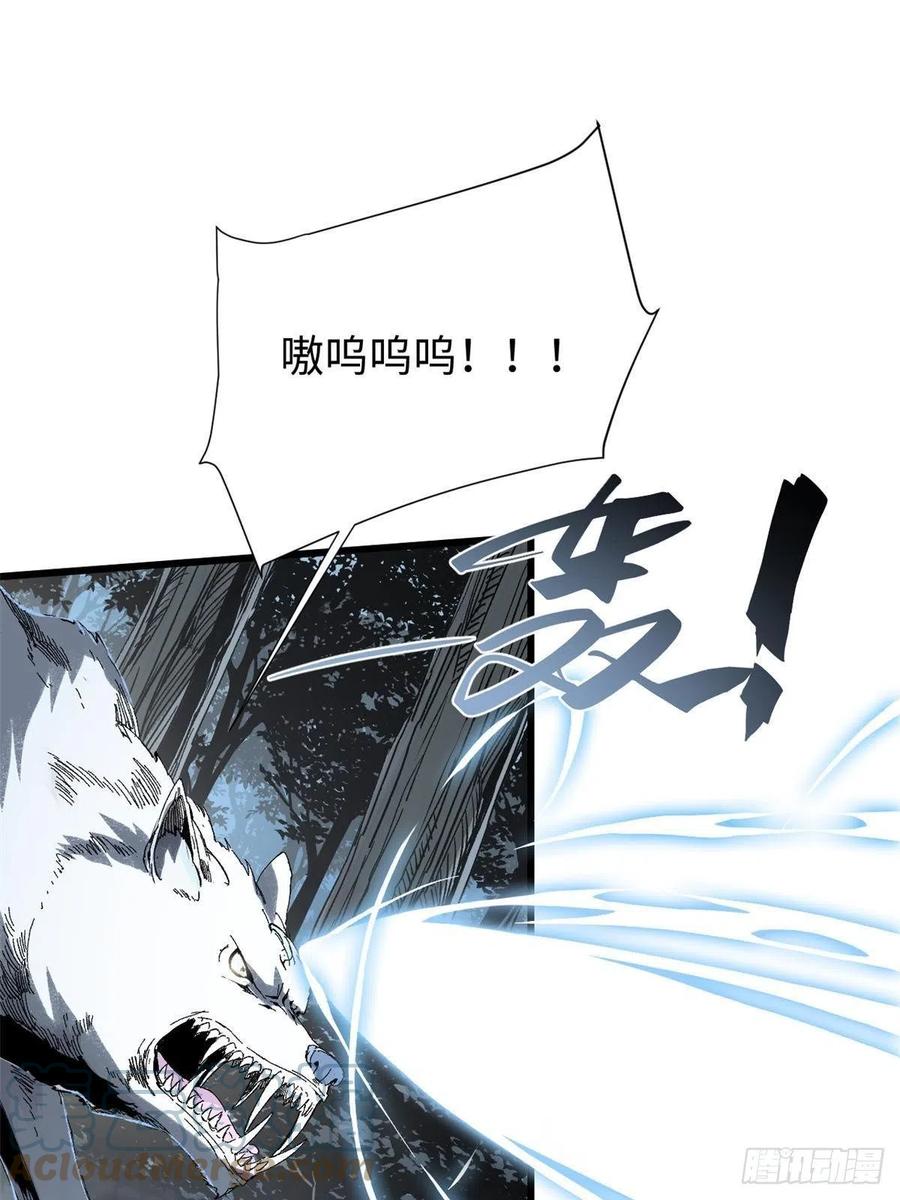 027百密一疏-永恒国度-Tony（第6张）