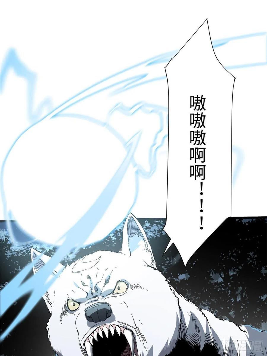028阴阳剪！-永恒国度-Tony（第5张）