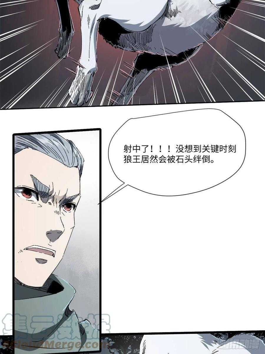 028阴阳剪！-永恒国度-Tony（第3张）