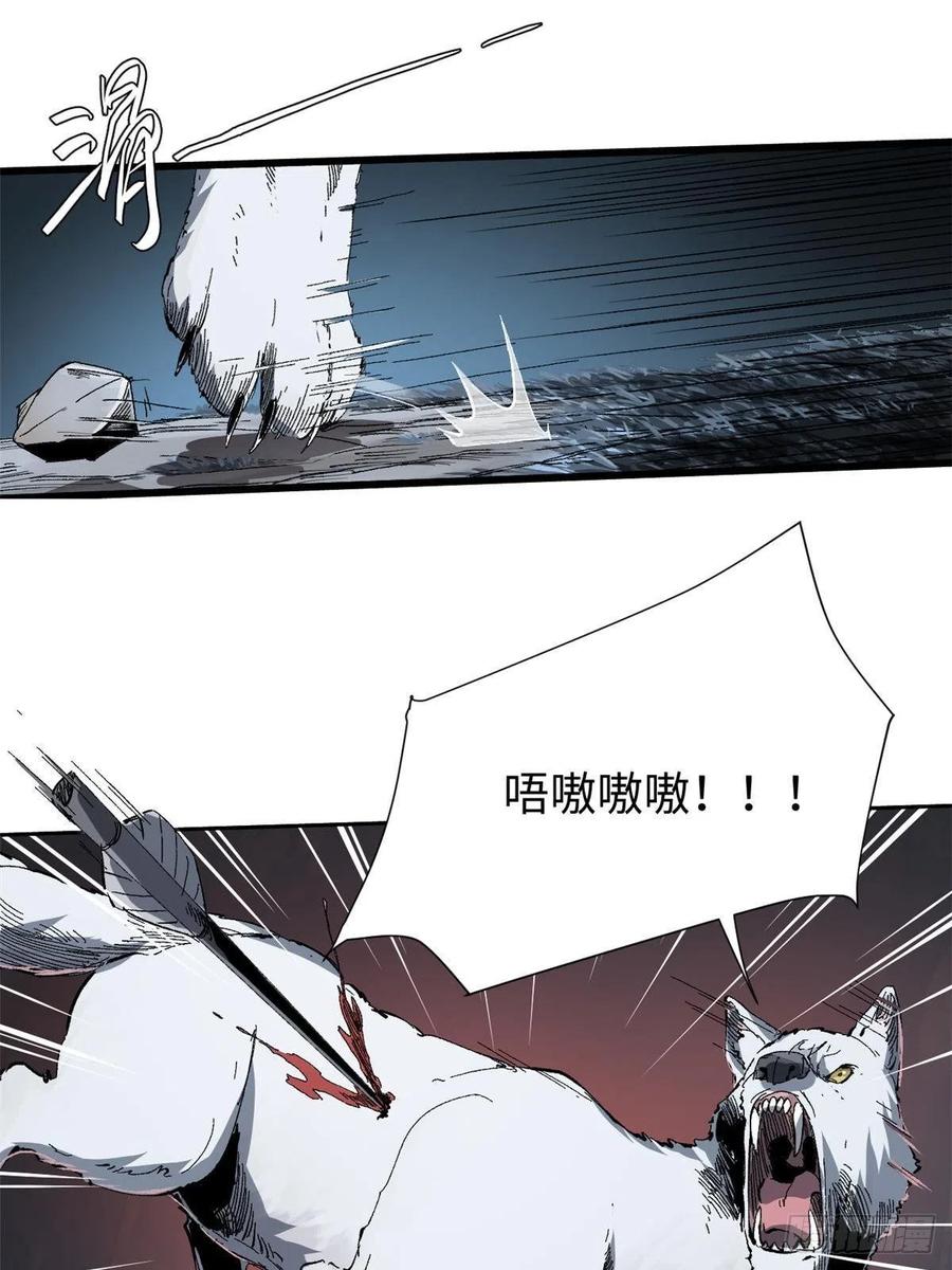 028阴阳剪！-永恒国度-Tony（第2张）