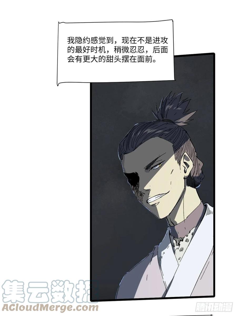030异牧族-永恒国度-Tony（第3张）