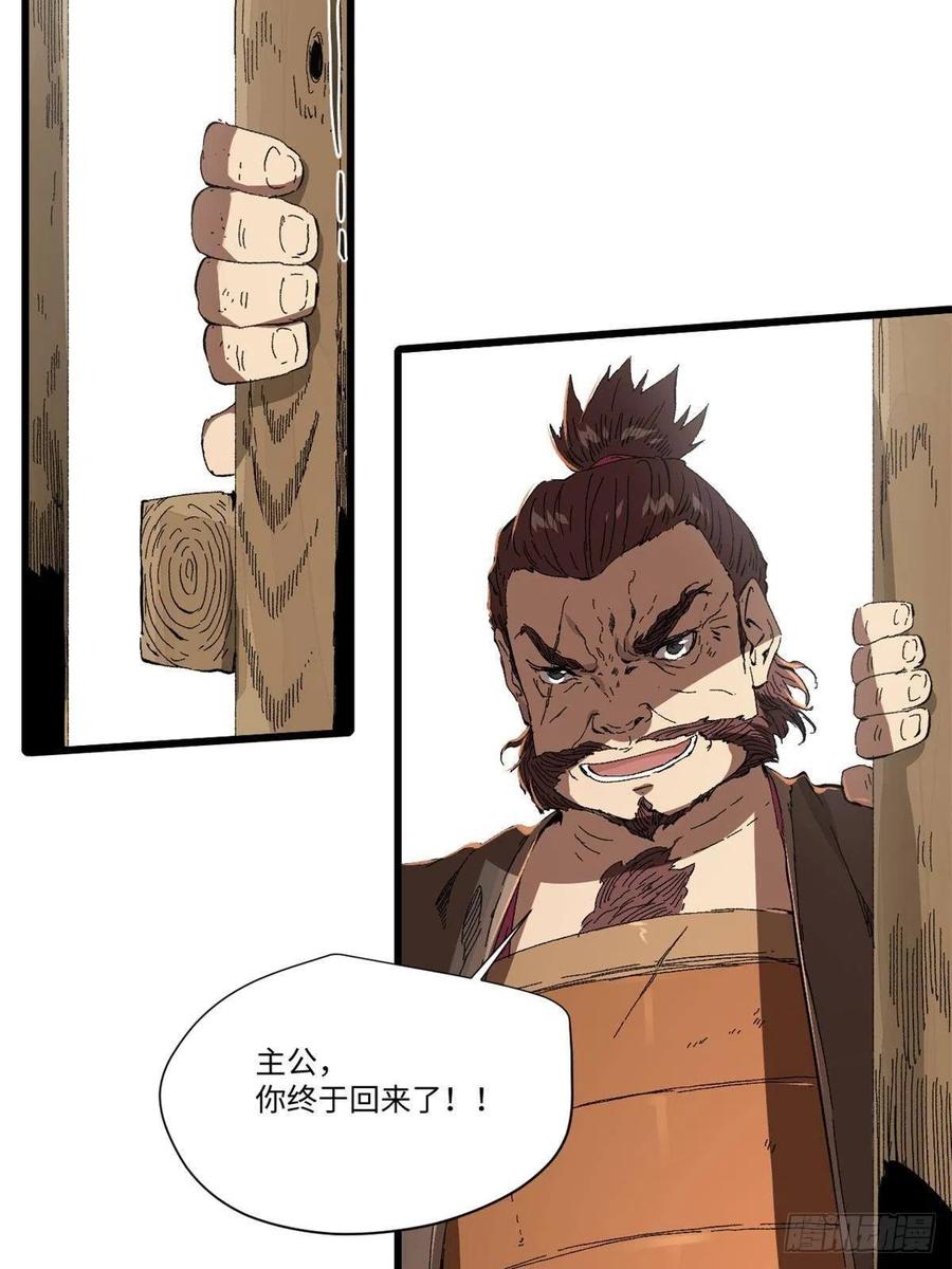 031间谍-永恒国度-Tony（第2张）