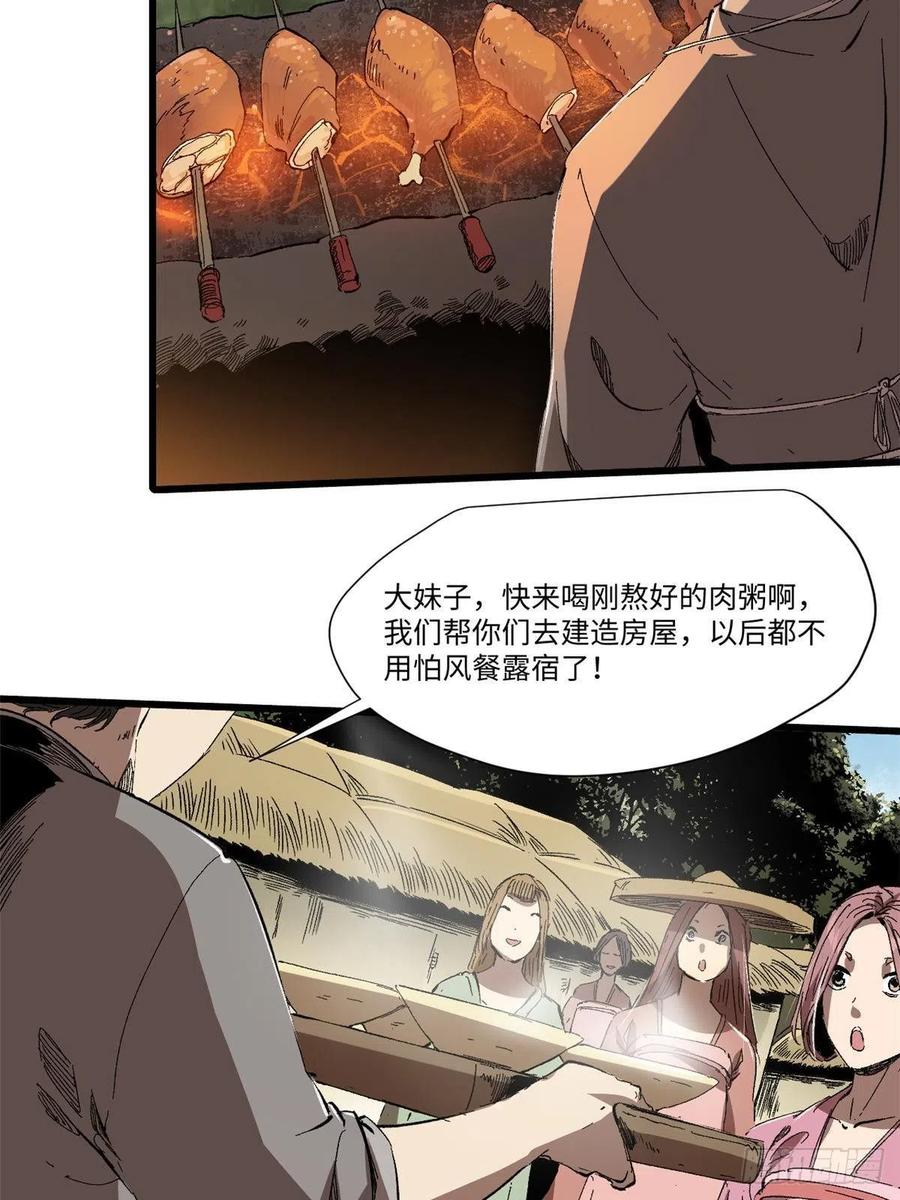 031间谍-永恒国度-Tony（第5张）
