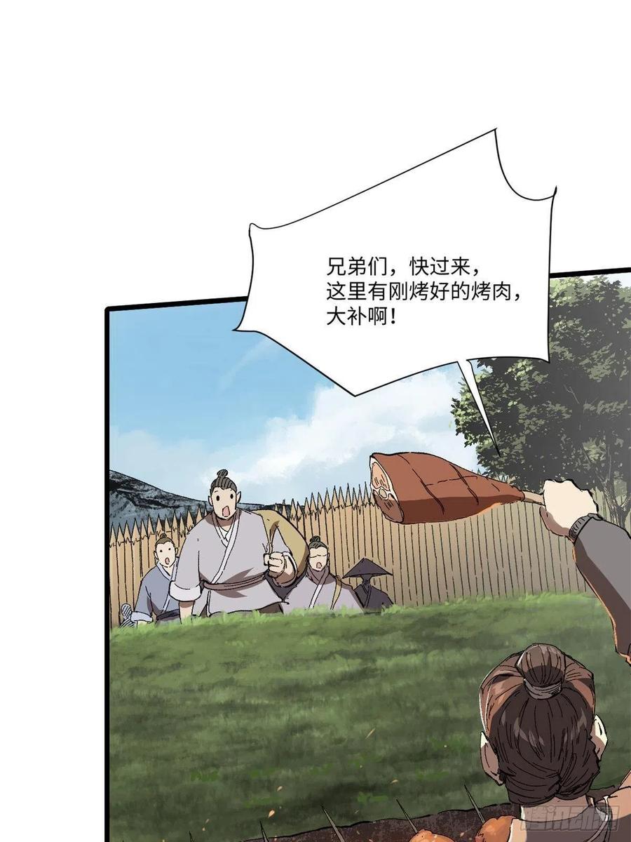 031间谍-永恒国度-Tony（第4张）