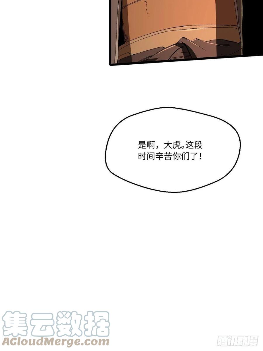 031间谍-永恒国度-Tony（第3张）