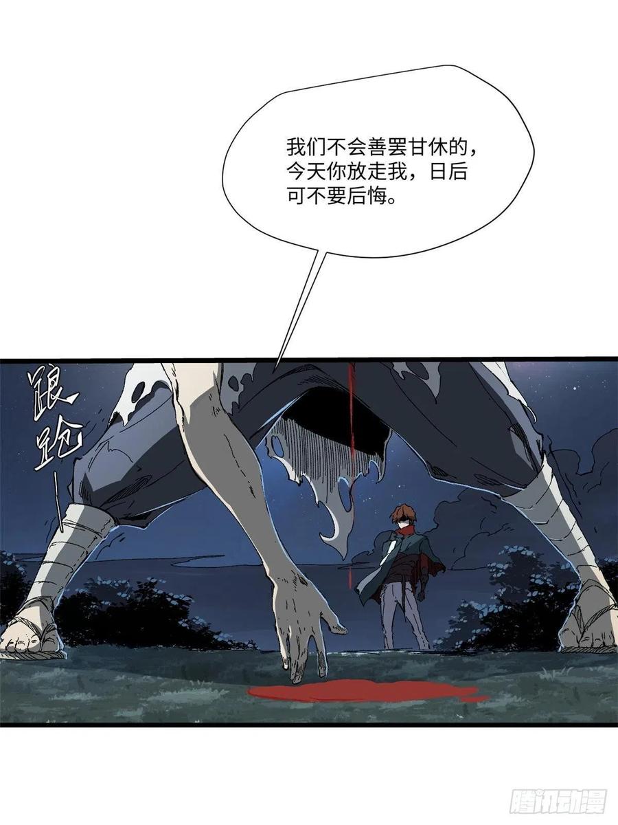 032开府建制-永恒国度-Tony（第7张）