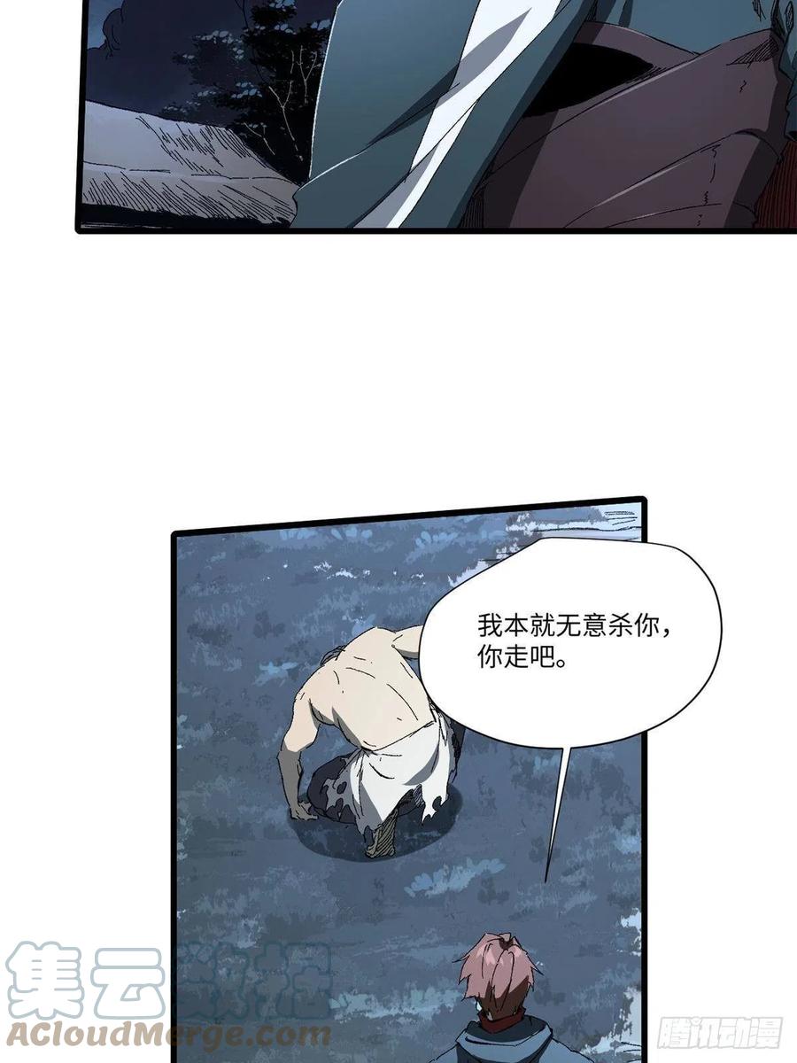 032开府建制-永恒国度-Tony（第3张）