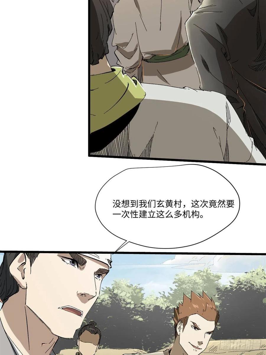 033星海-永恒国度-Tony（第1张）