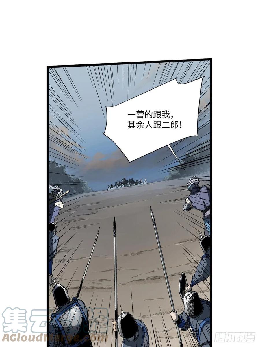 036冰霜豺狼！-永恒国度-Tony（第2张）