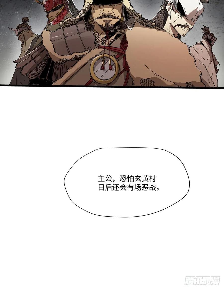 037巧遇-永恒国度-Tony（第4张）