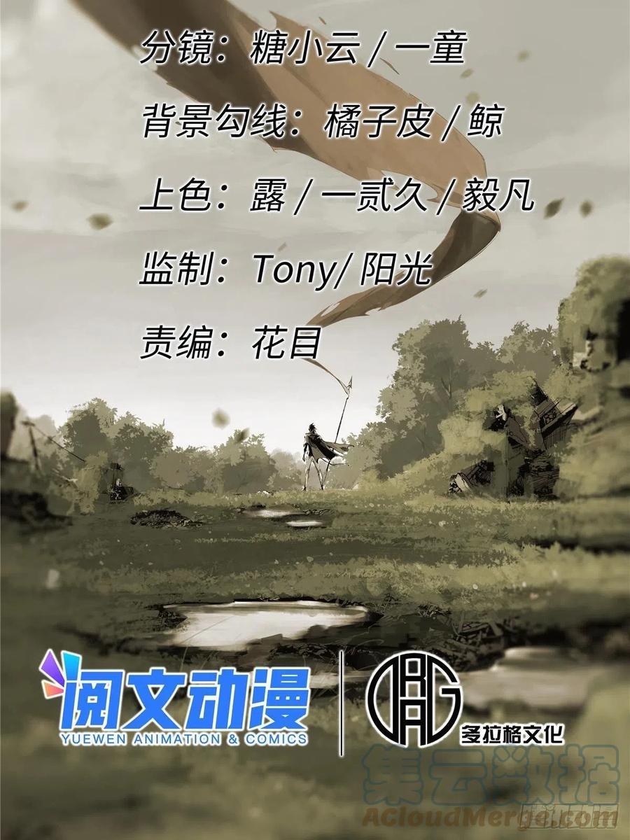 037巧遇-永恒国度-Tony（第6张）
