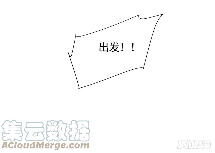 038严阵以待-永恒国度-Tony（第3张）