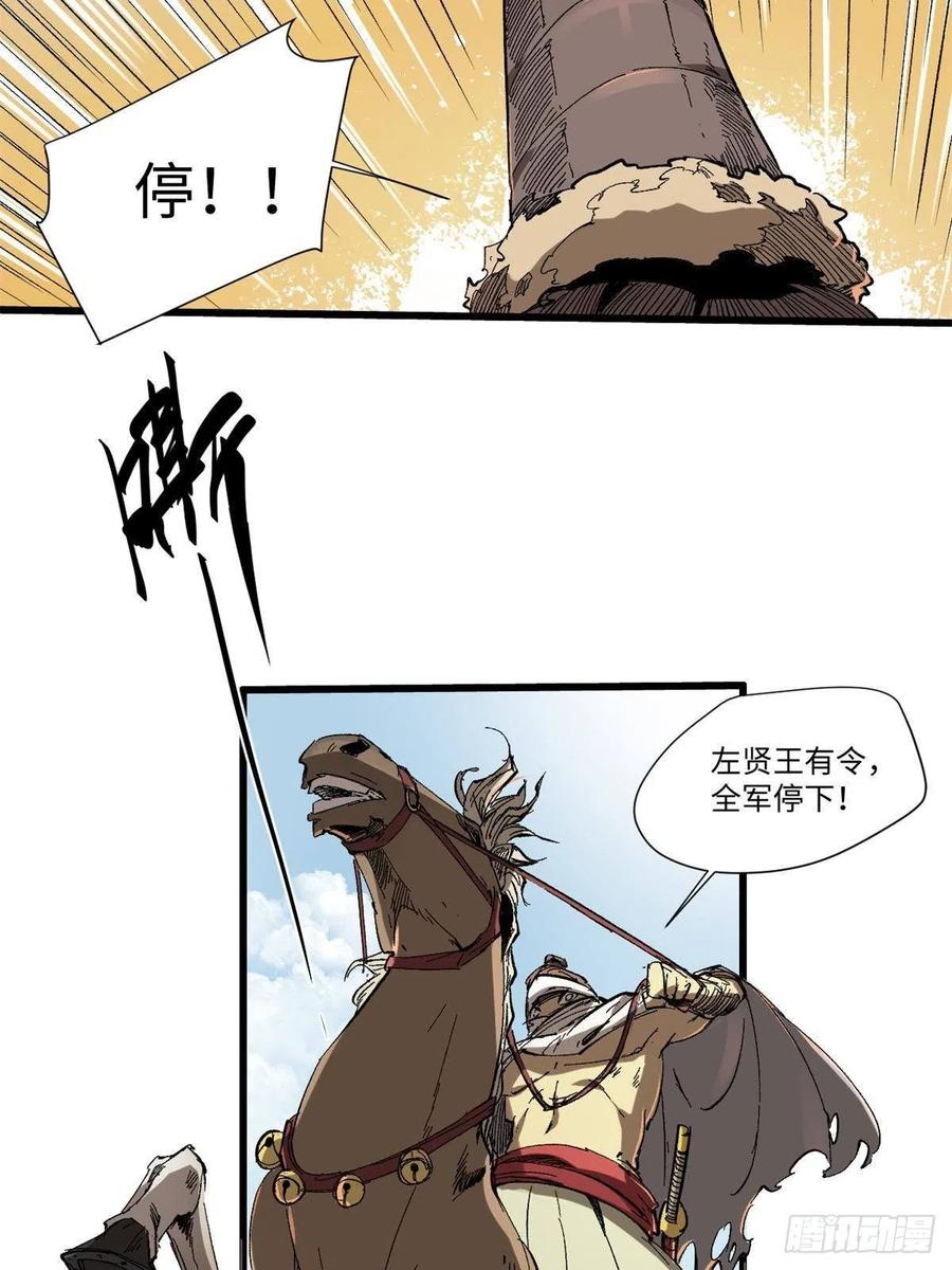 038严阵以待-永恒国度-Tony（第13张）
