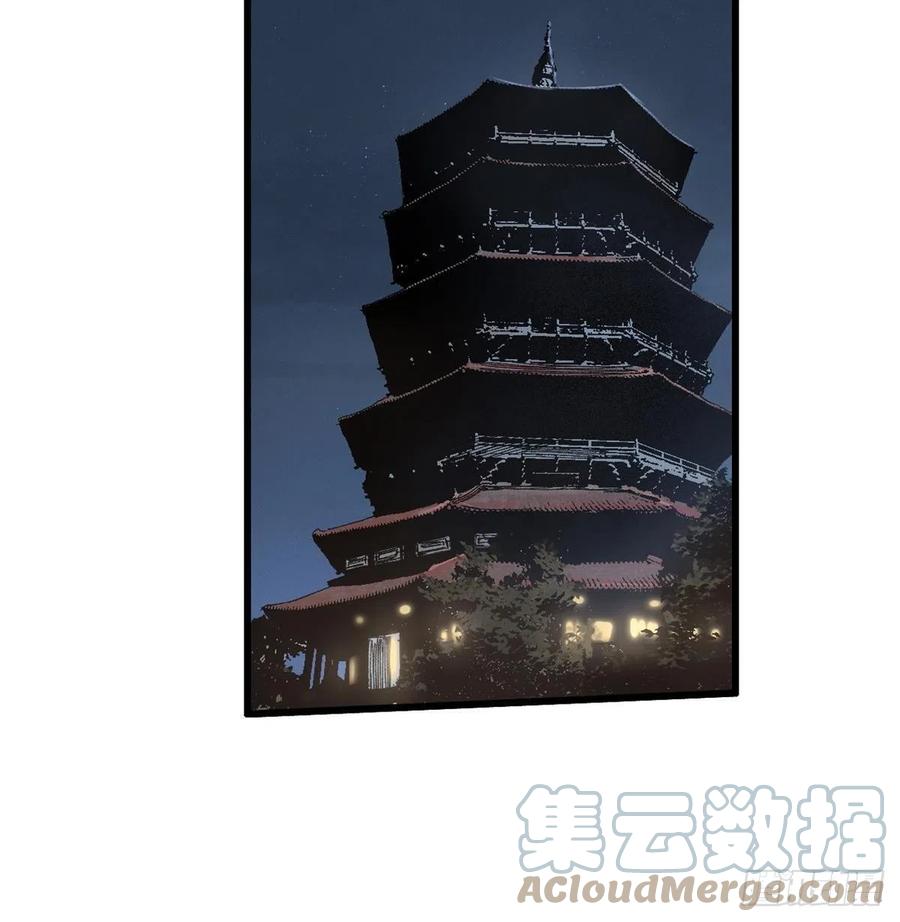 039偷袭-永恒国度-Tony（第3张）