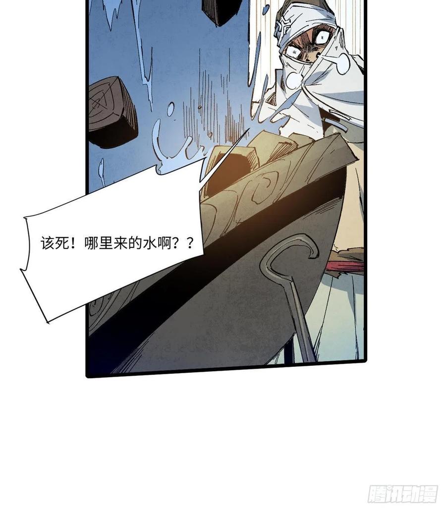 040炸营-永恒国度-Tony（第11张）