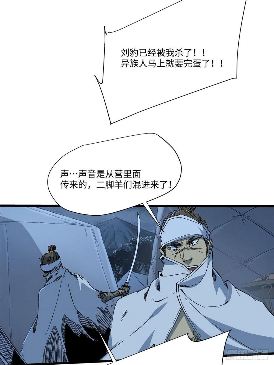 040炸营-永恒国度-Tony（第13张）