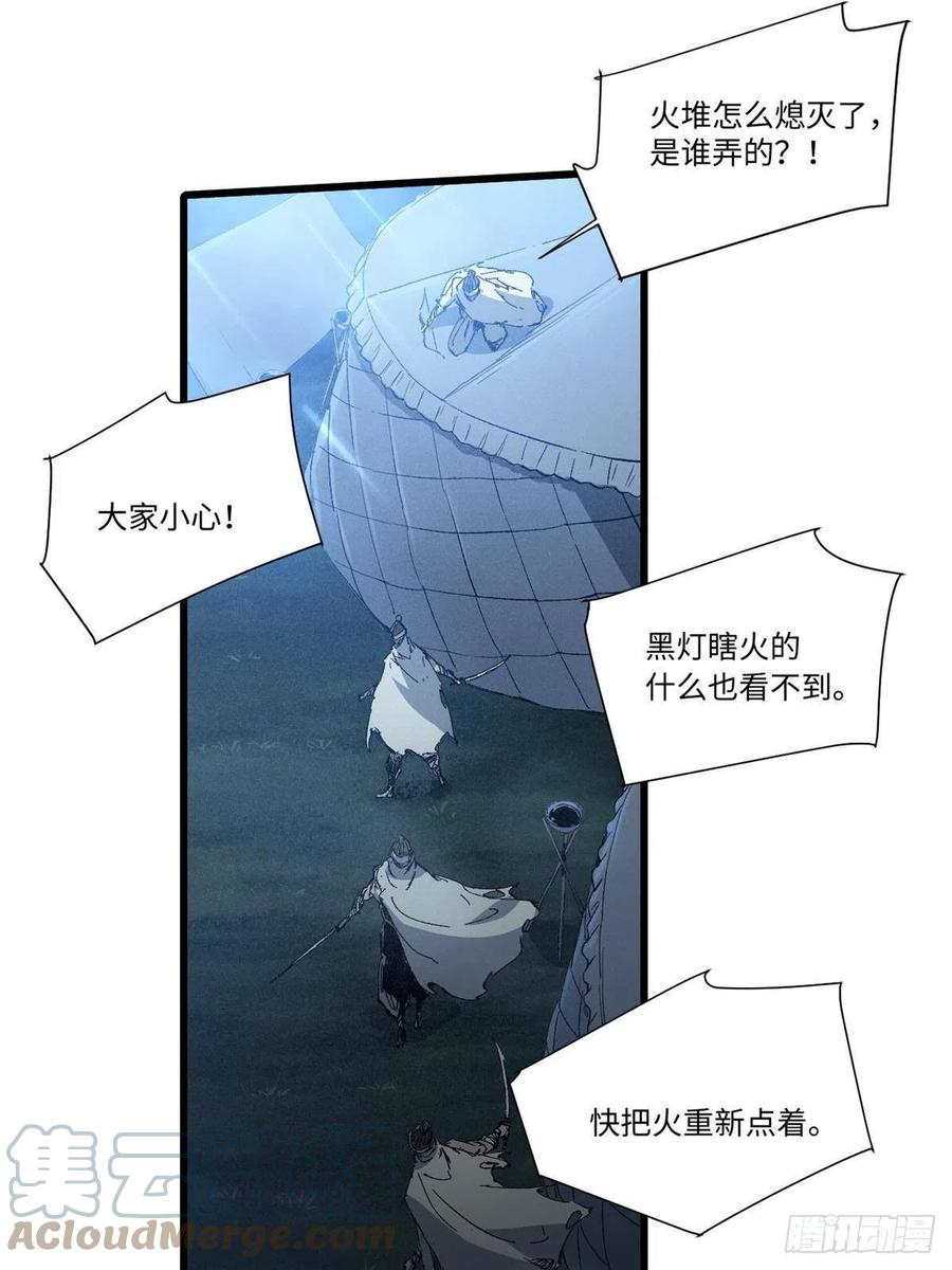 040炸营-永恒国度-Tony（第6张）