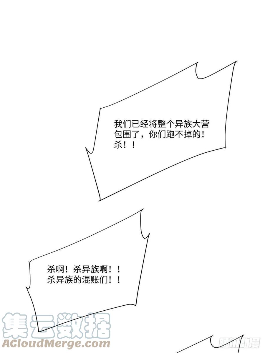 040炸营-永恒国度-Tony（第12张）