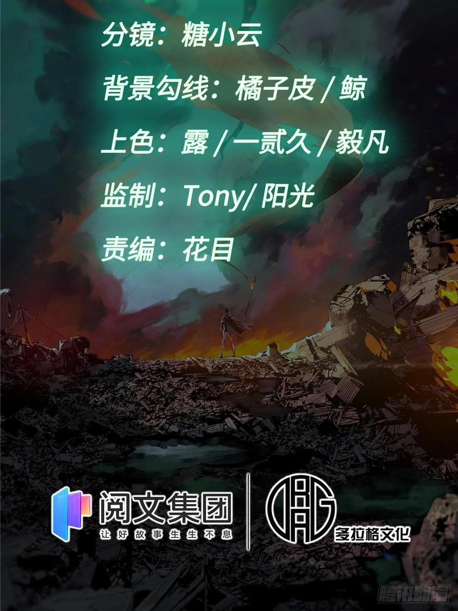 041生死擂台-永恒国度-Tony（第10张）