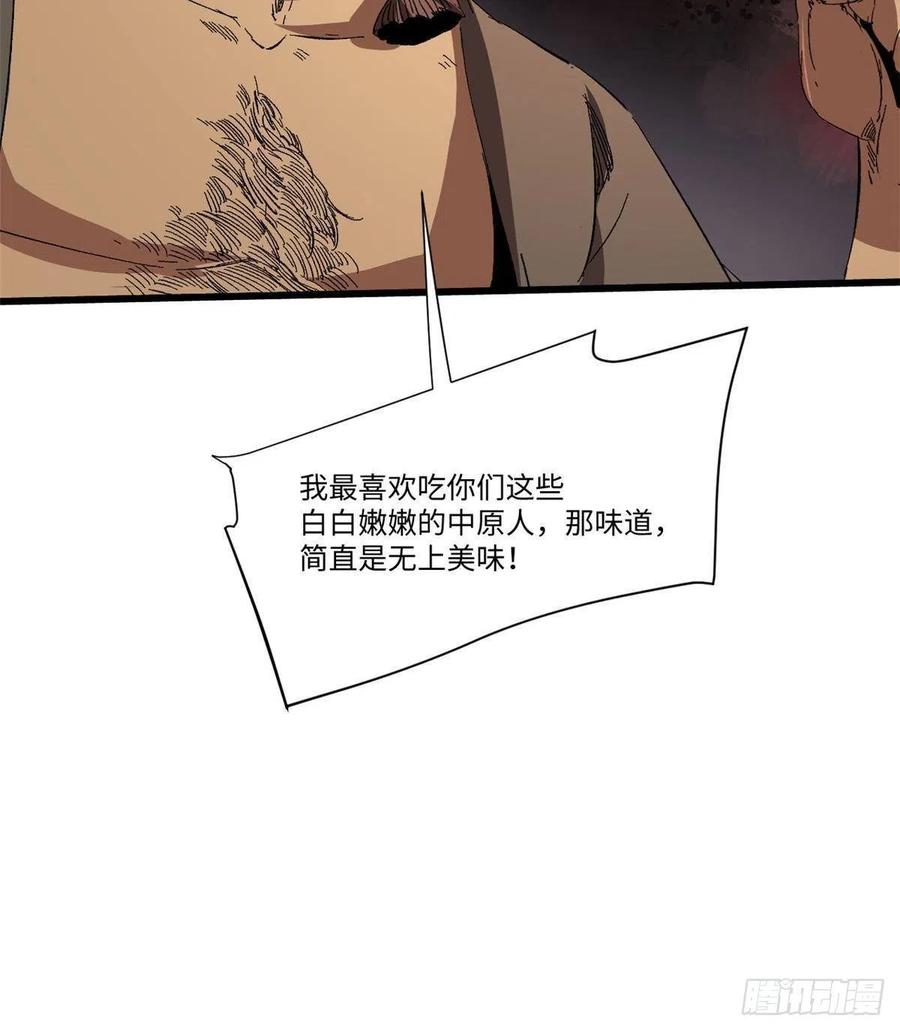 041生死擂台-永恒国度-Tony（第5张）
