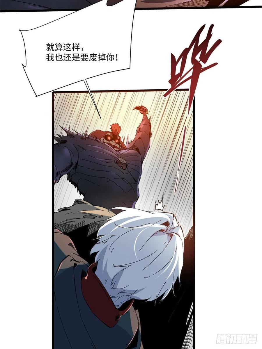 042势均力敌？-永恒国度-Tony（第2张）