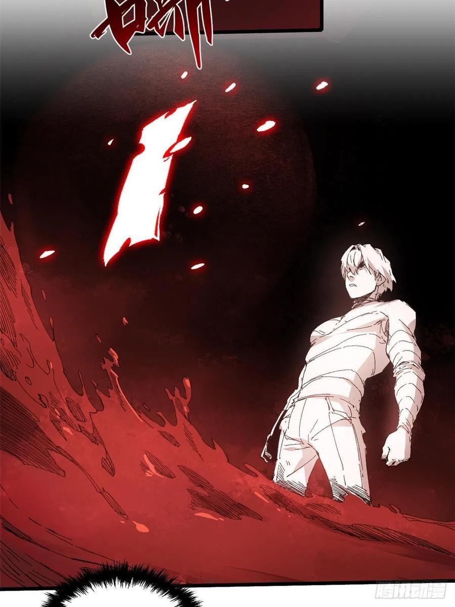 043生死契-永恒国度-Tony（第1张）
